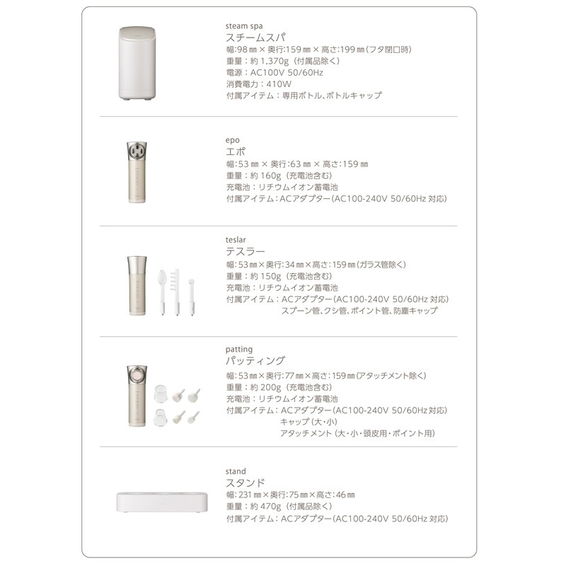 美顔器 FEXA'-uni- steamspa / スチームスパ の通販| HOMEOSTYLE