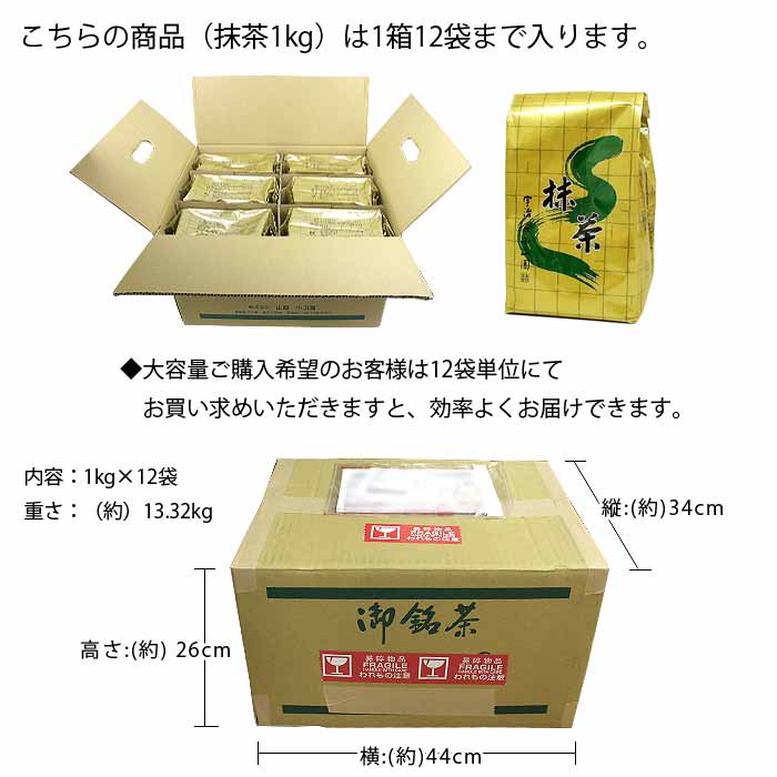 山政小山園 抹茶 食品加工用抹茶 特A 1kg【返品交換不可】