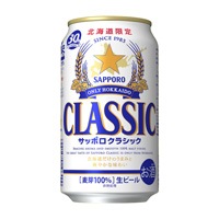 サッポロクラシック（北海道限定） 350缶1ケース(24本)