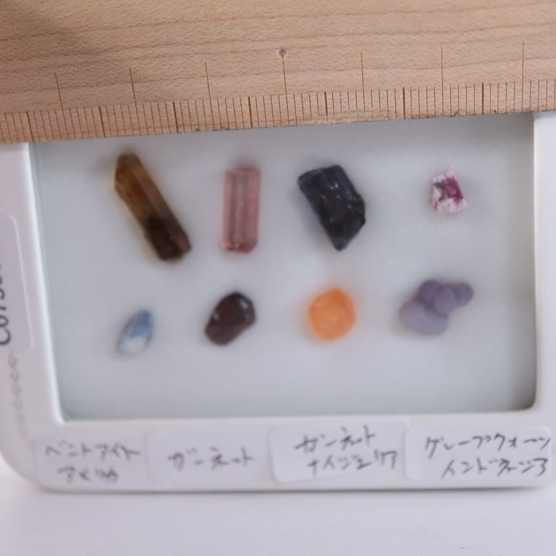 小さな鉱物セット | 鉱物標本,その他の鉱物 | ほたるみねらる