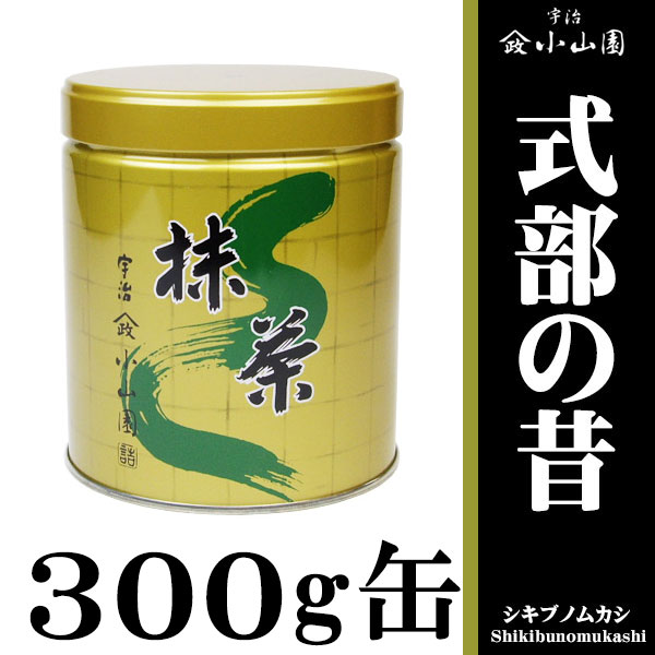 山政小山園 抹茶 2種 式部の昔 3缶 先陣の昔 4箱 セット 楽天市場