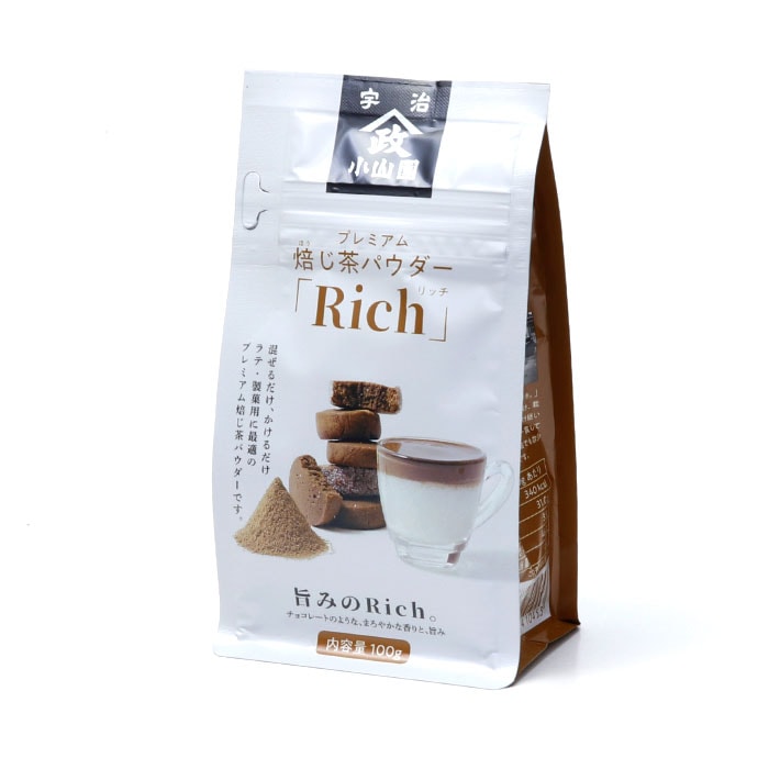 ほうじ茶パウダー 製菓 スイーツ カフェメニュー用 山政小山園 「Rich