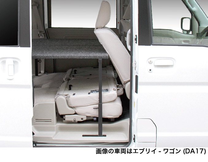 エブリィワゴン ベッドキットDA17W フルサイズ パンチカーペット