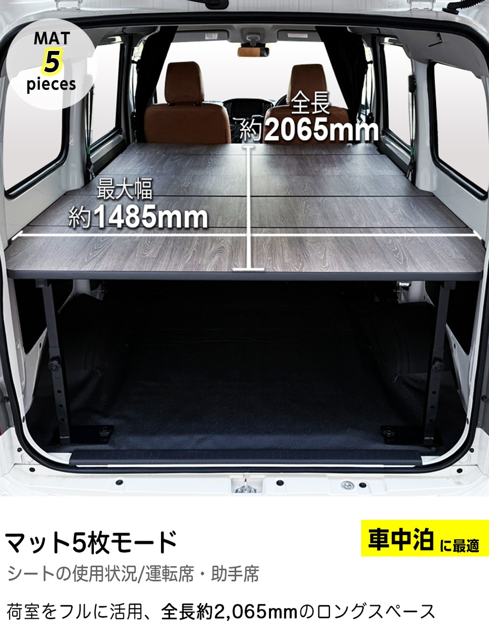 タウンエース バン GL 400系 硬質マットタイプ ベッドキット トヨタ 荷