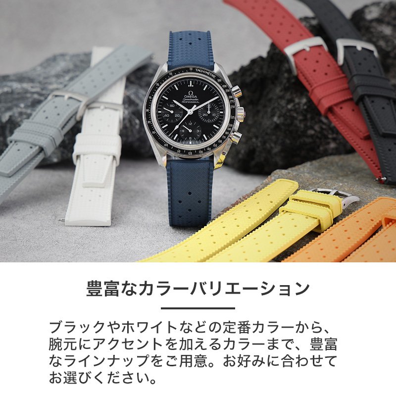 OMEGA SPEEDMASTER オメガ スピードマスター 対応 】 FKM RUBBER