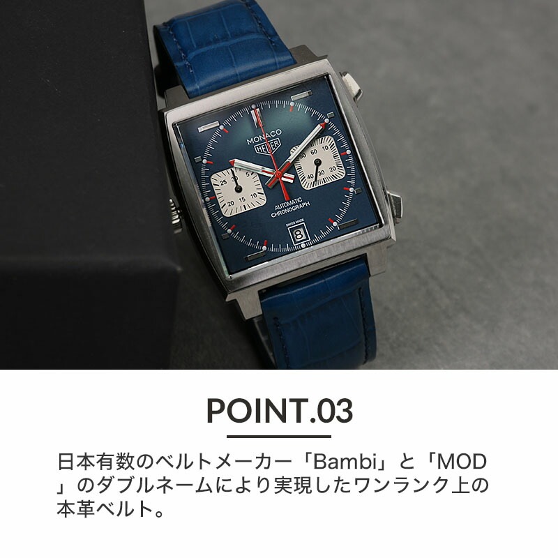 タグホイヤー 対応】MOD 強力 撥水 レザー TAG Heuer 腕時計 替え
