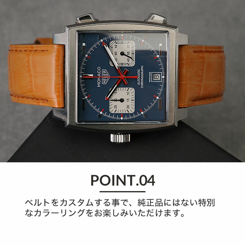 タグホイヤー 対応】MOD 強力 撥水 レザー TAG Heuer 腕時計 替え