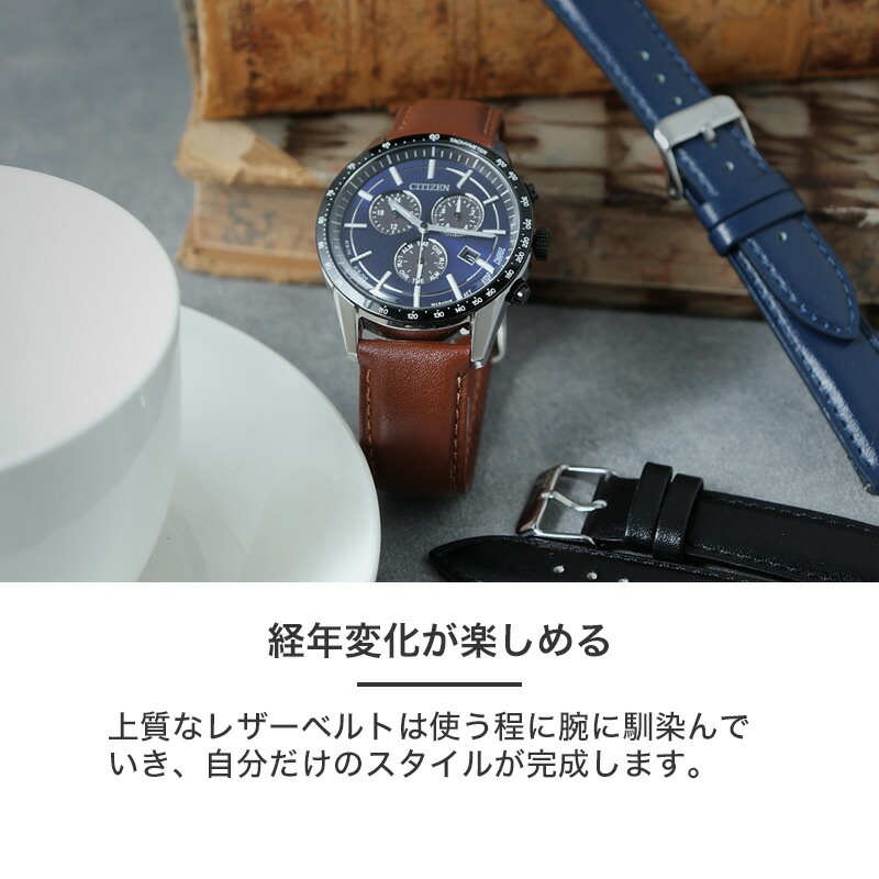 CITIZEN シチズン 対応】MOD SCOTCH GUARD LEATHER STRAP スコッチ