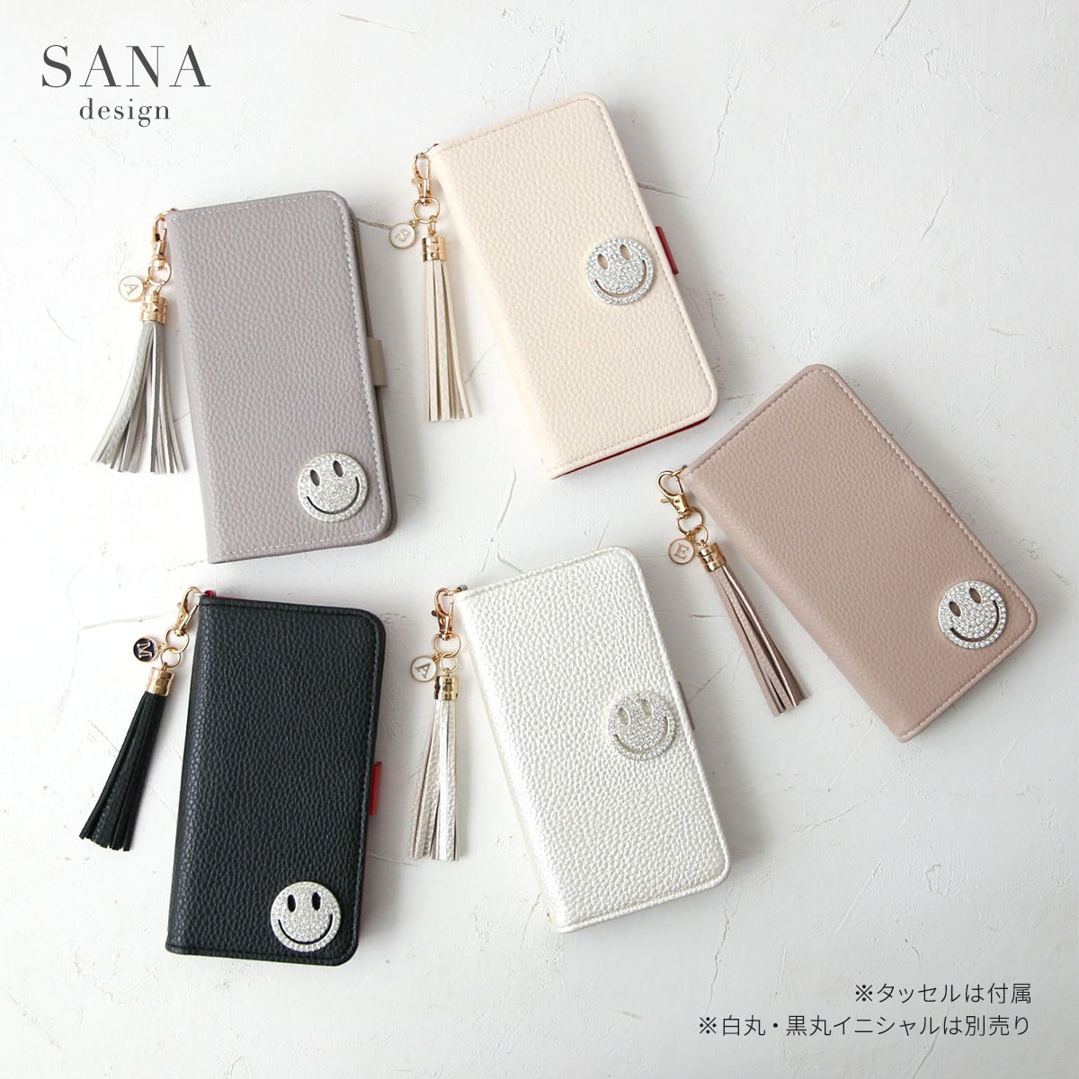 手帳型 キラキラ ニコちゃん タッセル付き 」AQUOSスマホケース ケース