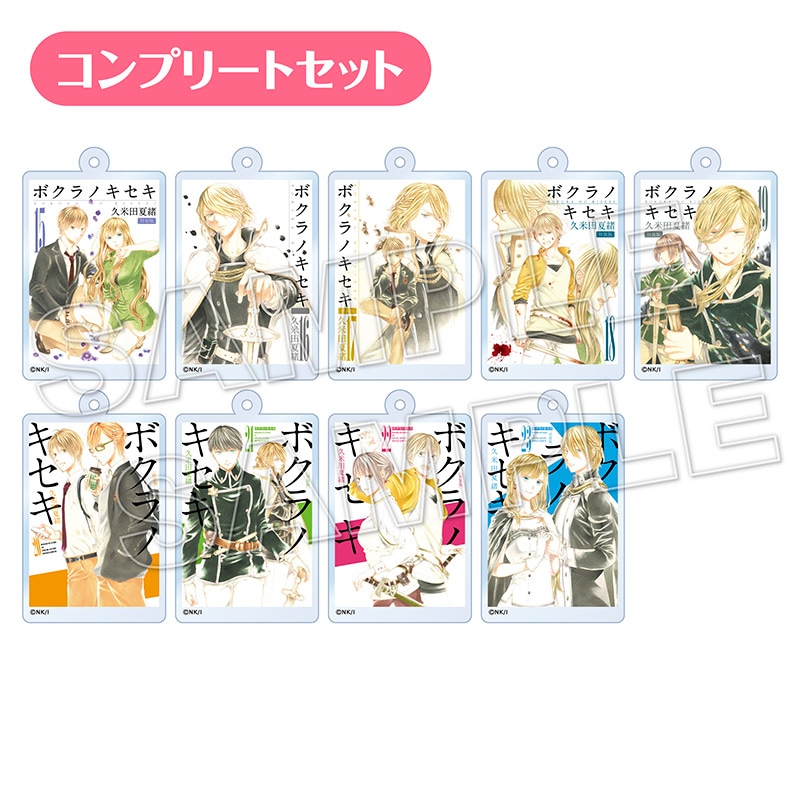 ZERO-SUM,ボクラノキセキ | 一迅社オンラインショップ