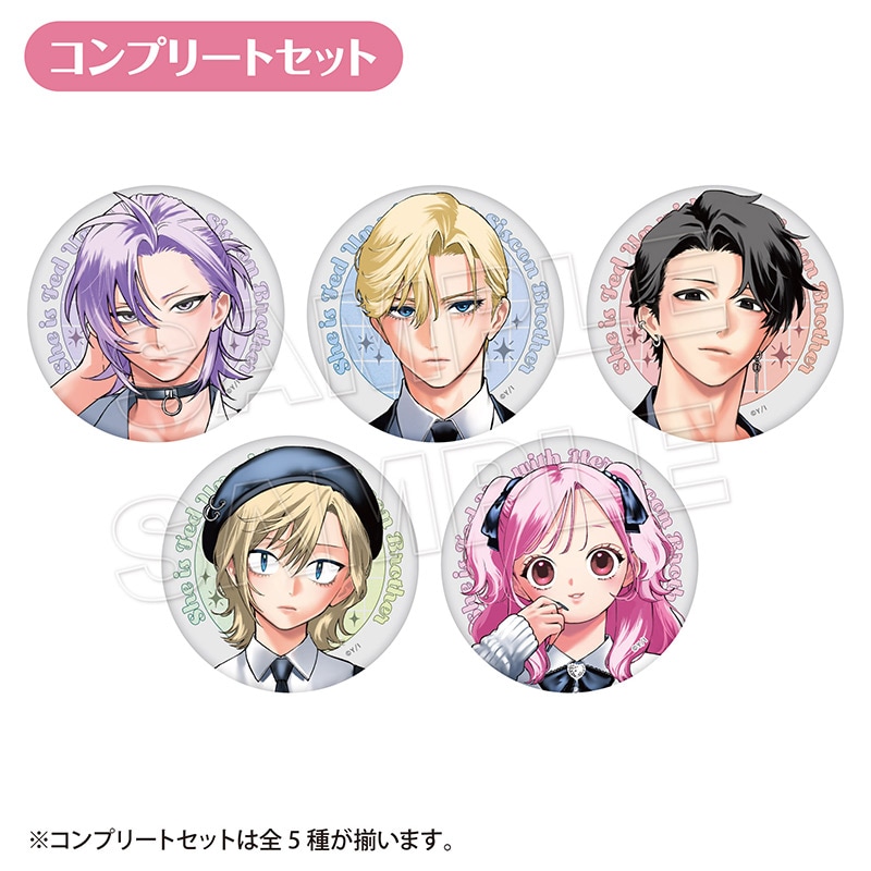 予約販売】〈PSL〉【妹はシスコン兄がめんどくさい】トレーディング缶