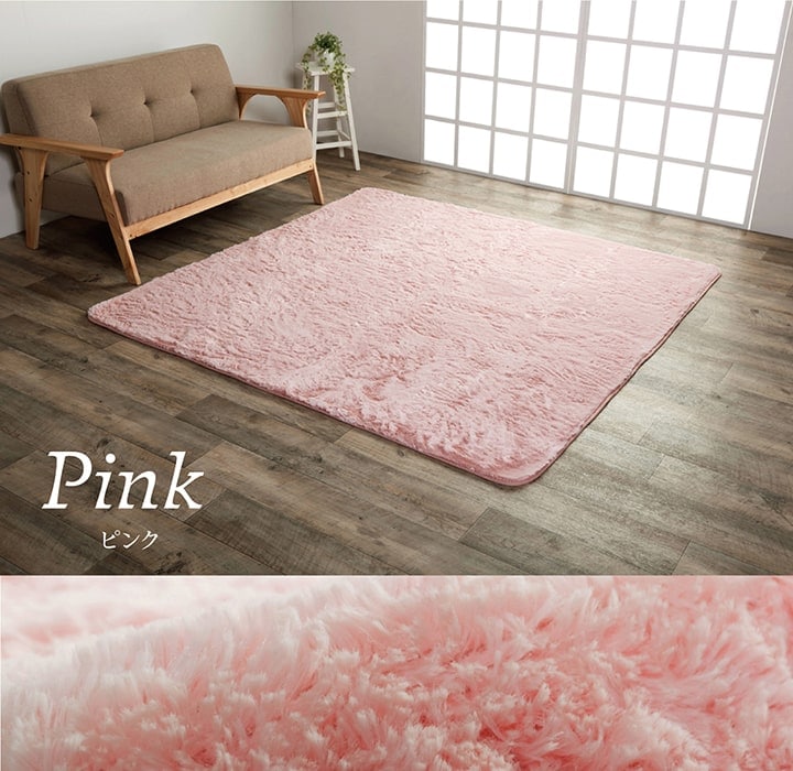 洗える ふわふわラグ フィリップ 滑り止め｜イケヒコ公式通販