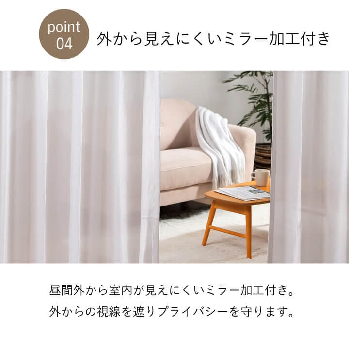 カーテンセット 遮光 1級遮光 「ブリンク」 幅100cm 4枚組／幅150cm 2