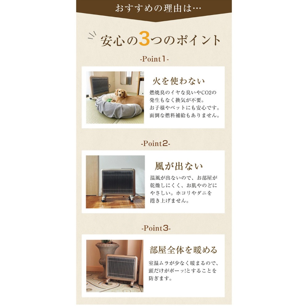 パネルヒーター・サンルーム800EX 自動モード付き！ 1-1023sunlumie-thm.jpg