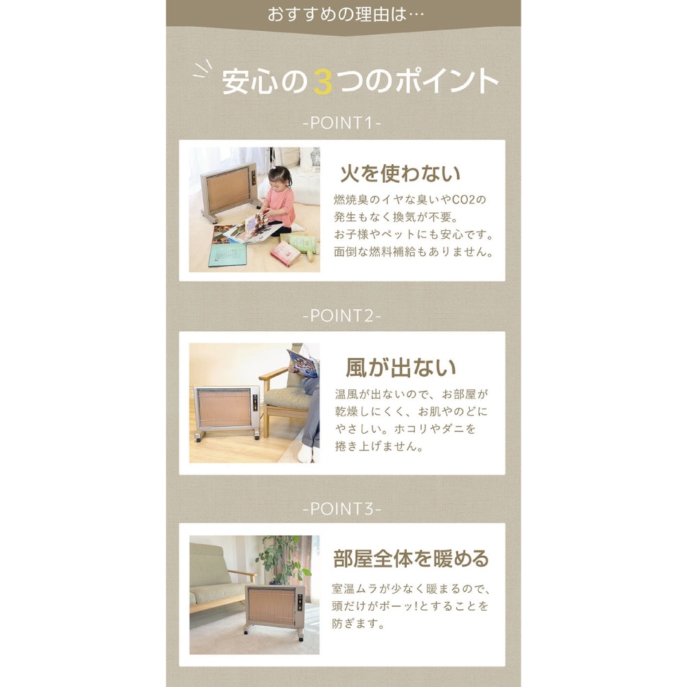 【新品未開封】サンルミエ Cute キュート パネルヒーター 遠赤外線 サンルミエ パネルヒーター 遠赤外線 キュート (パールゴールド) 送料