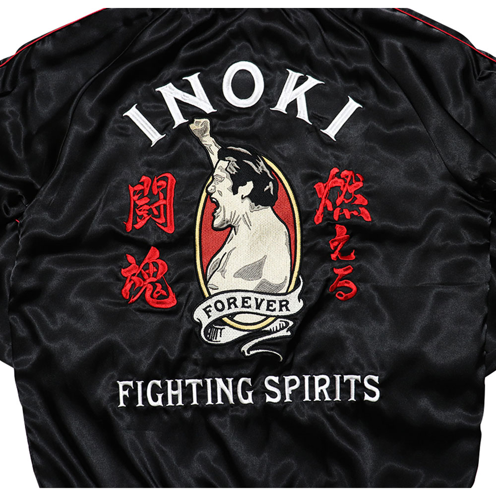 アントニオ猪木 燃える闘魂 スカジャン | アパレル | INOKI GENKI SHOP