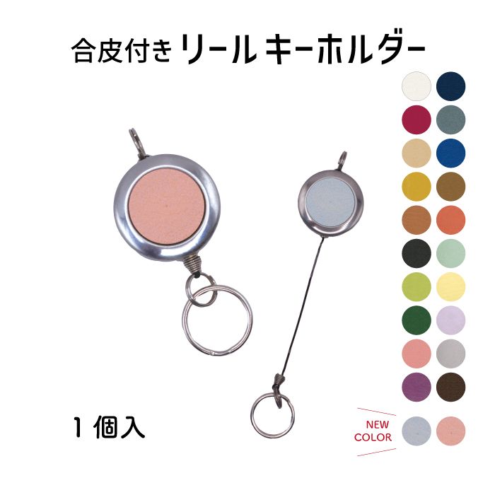 AK67(回転カン付きキーホルダー) | イナズマ公式通販/INAZUMA
