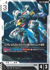 ストライカーパック パラレル 4枚 c+ ストライカーパック パラレル 4枚