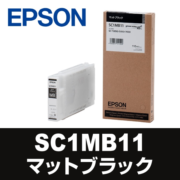 EPSON エプソン 大判 プリンターインク SC1MB11 (マットブラック