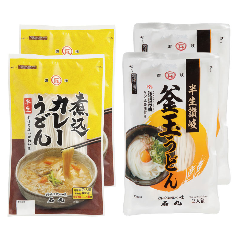 DM-33 煮込カレー・釜玉うどんセット【送料込※】 【公式】石丸製麺の