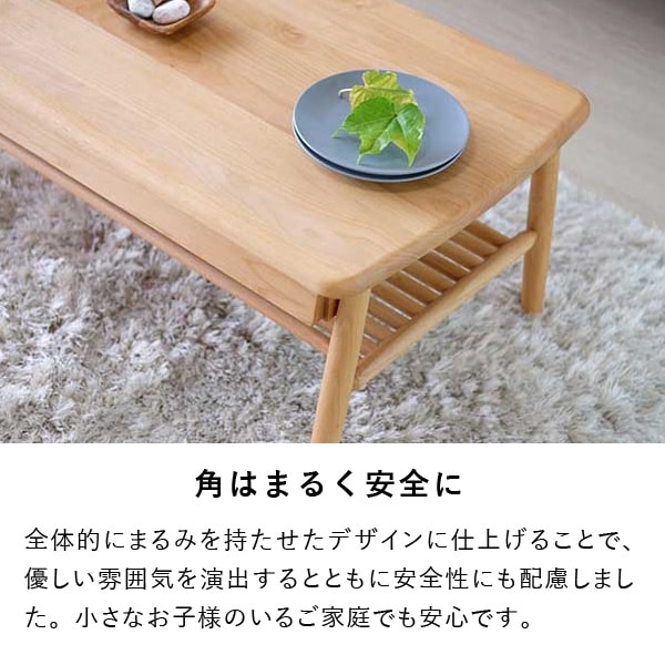 ISSEIKI ELAN 100 CENTER TABLE (NA) | 【公式オンラインショップ