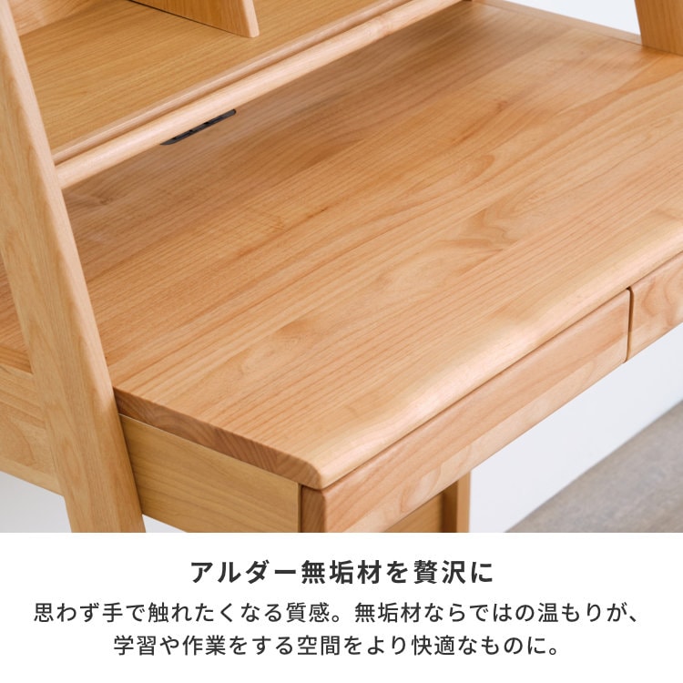 ISSEIKI ESPANO DESK 90 (AL-NA) | 【公式オンラインショップ】ISSEIKI