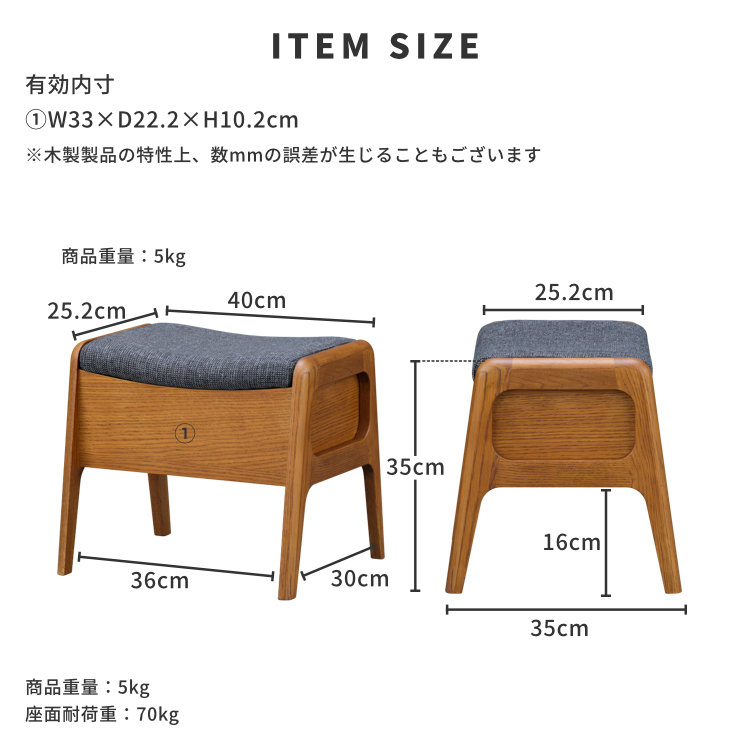 ISSEIKI ROCCO BOX STOOL (OAK-DGY) | 【公式オンラインショップ