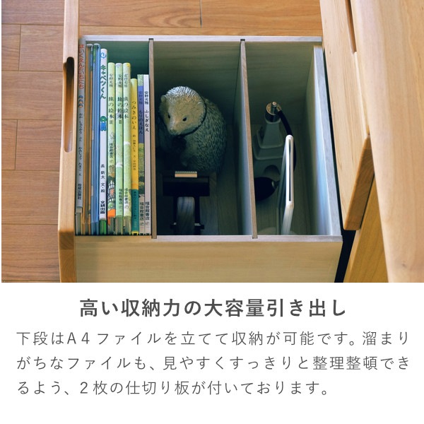 ISSEIKI KIDS ERIS 180 TWIN DESK (NA) | 【公式オンラインショップ