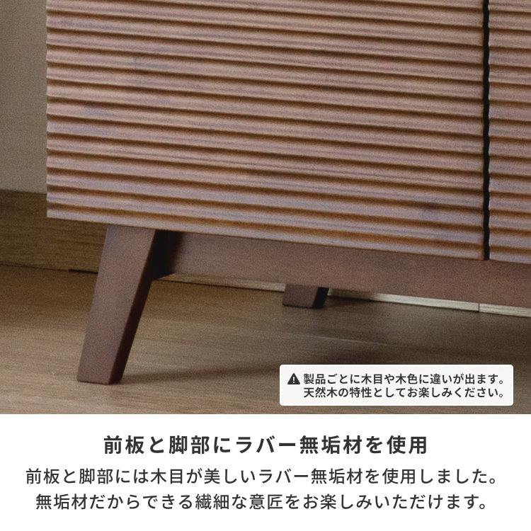 ISSEIKI WAVE-2 SIDE BOARD 80 (RW-MBR) | 【公式オンラインショップ