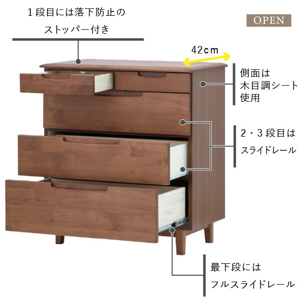 ISSEIKI ERIS CHEST 80-4 (AL-NBR) | 【公式オンラインショップ
