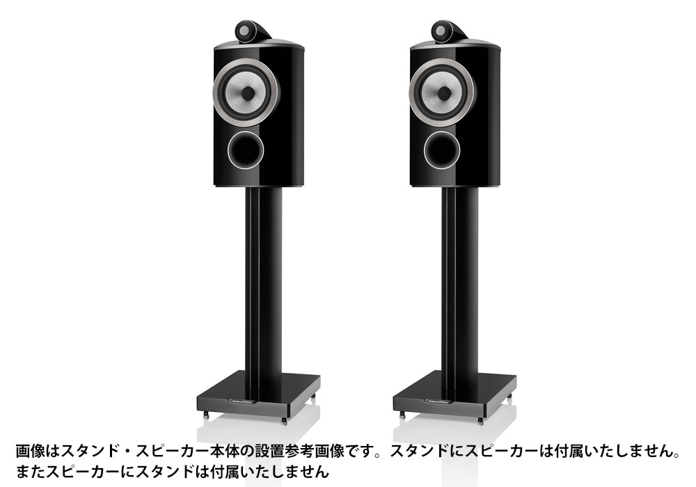 B&W - FS805D4/ブラック（ペア）805D4専用スピーカースタンド《JP