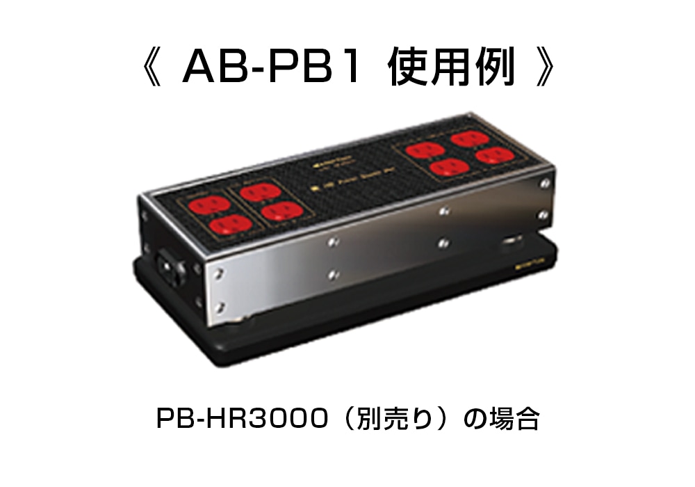 KRIPTON - AB-PB1（1枚）電源ボックス用オーディオボード《JP》【在庫