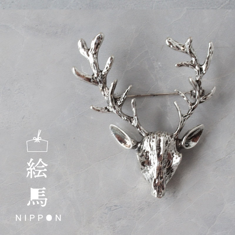 絵馬】鹿ブローチ アンティーク加工 シルバー | 雑貨 | いろどりモール