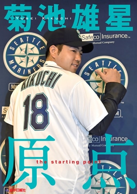 特別報道写真集 大谷翔平2021 リアル二刀流の軌跡 | スポーツ | 岩手