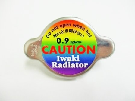 ラジエーターキャップ | 有限会社いわきラジエーター