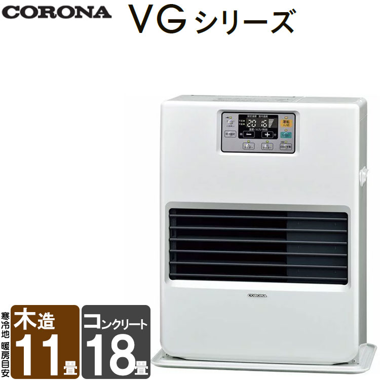 美品/1シーズンのみ使用】コロナFFストーブ（FF-6823PR）2023年製 美品
