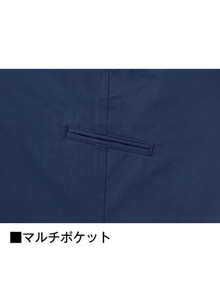 Z-DRAGON】 71501 製品制電ノータックパンツ [秋冬]通販ページ│自重堂