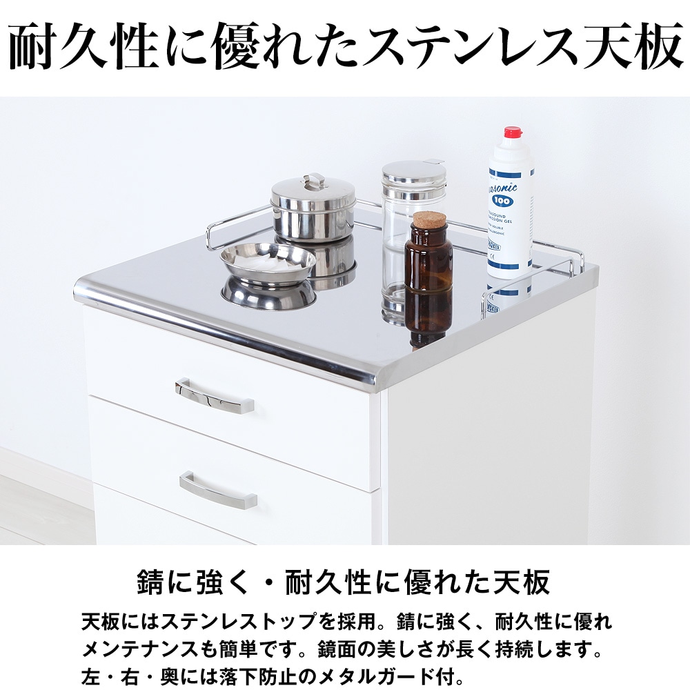 ステンレストップメディカルワゴン 幅45cm×奥行42cm 商品ページ
