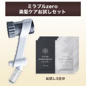 ミラブルのために生まれたヘアケア | サイエンスミラブル正規販売通販