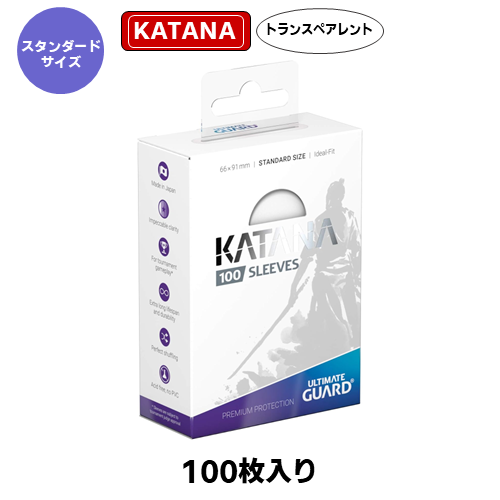 KATANAスリーブ(トランスペアレント)(100枚入)[JAN/4260250073766