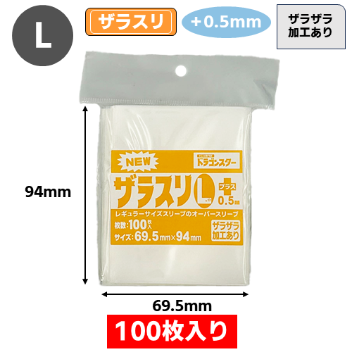 卸商品 | ドラビ