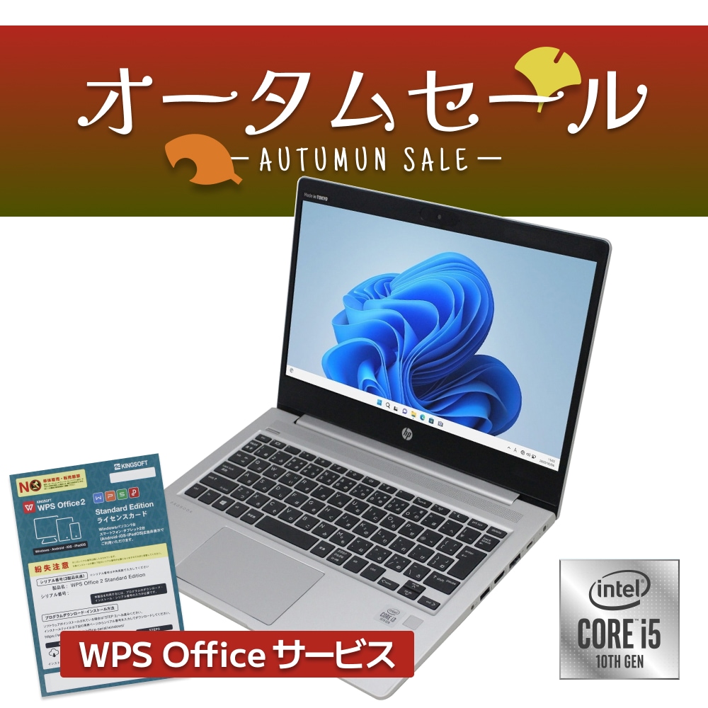 13.3 薄型軽量 PC VK23T⁄GV-U I5 SSD256GB 中古パソコン NEC