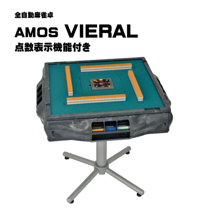 EagerⅢ 次世代の点数表示枠 | 便利グッズ | jyantaku.shop