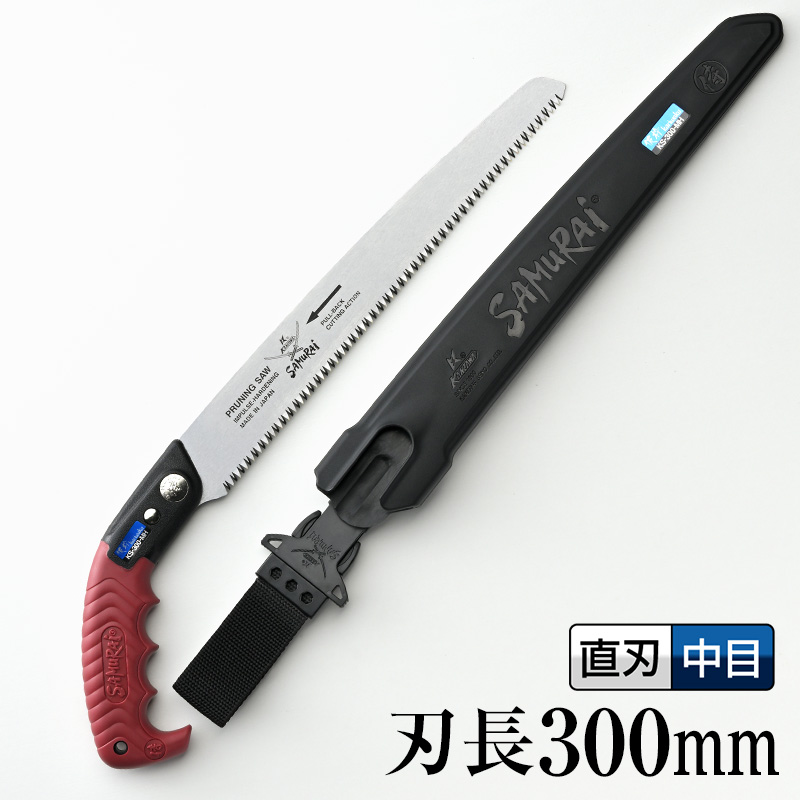 仮枠 KS-300-MH | 仮枠 | 【公式】剪定鋸のSAMURAI（神沢精工株式会社）