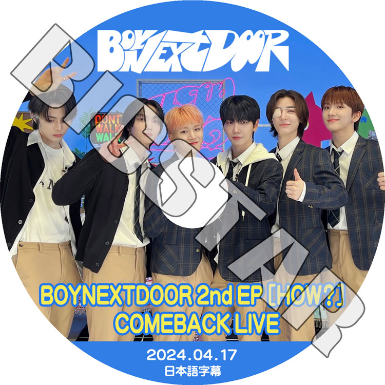 K-POP DVD BOYNEXTDOOR COMEBACK LIVE HOW? 2024.04.17 日本語字幕あり