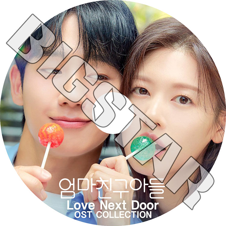 K-POP DVD Love Next Door OST COLLECTION となりのMr.パーフェクト