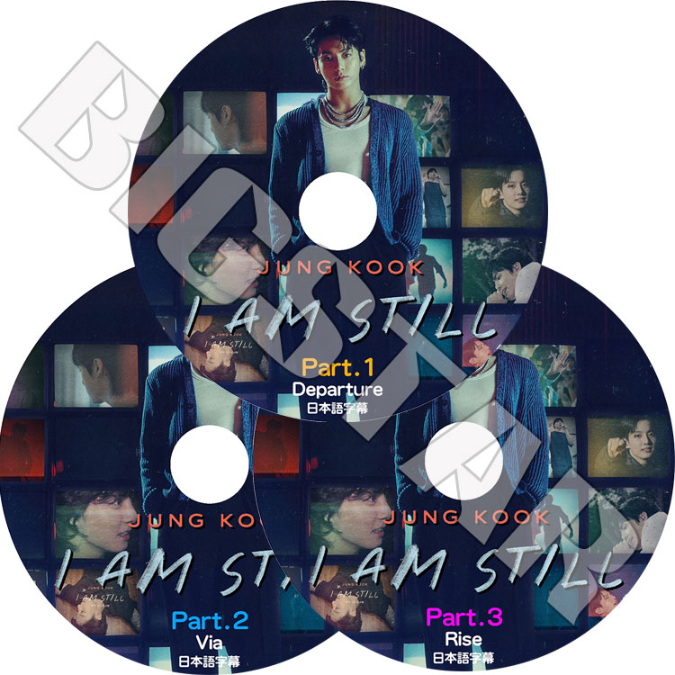 K-POP DVD バンタン JUNGKOOK I AM STILL 3枚SET 日本語字幕あり