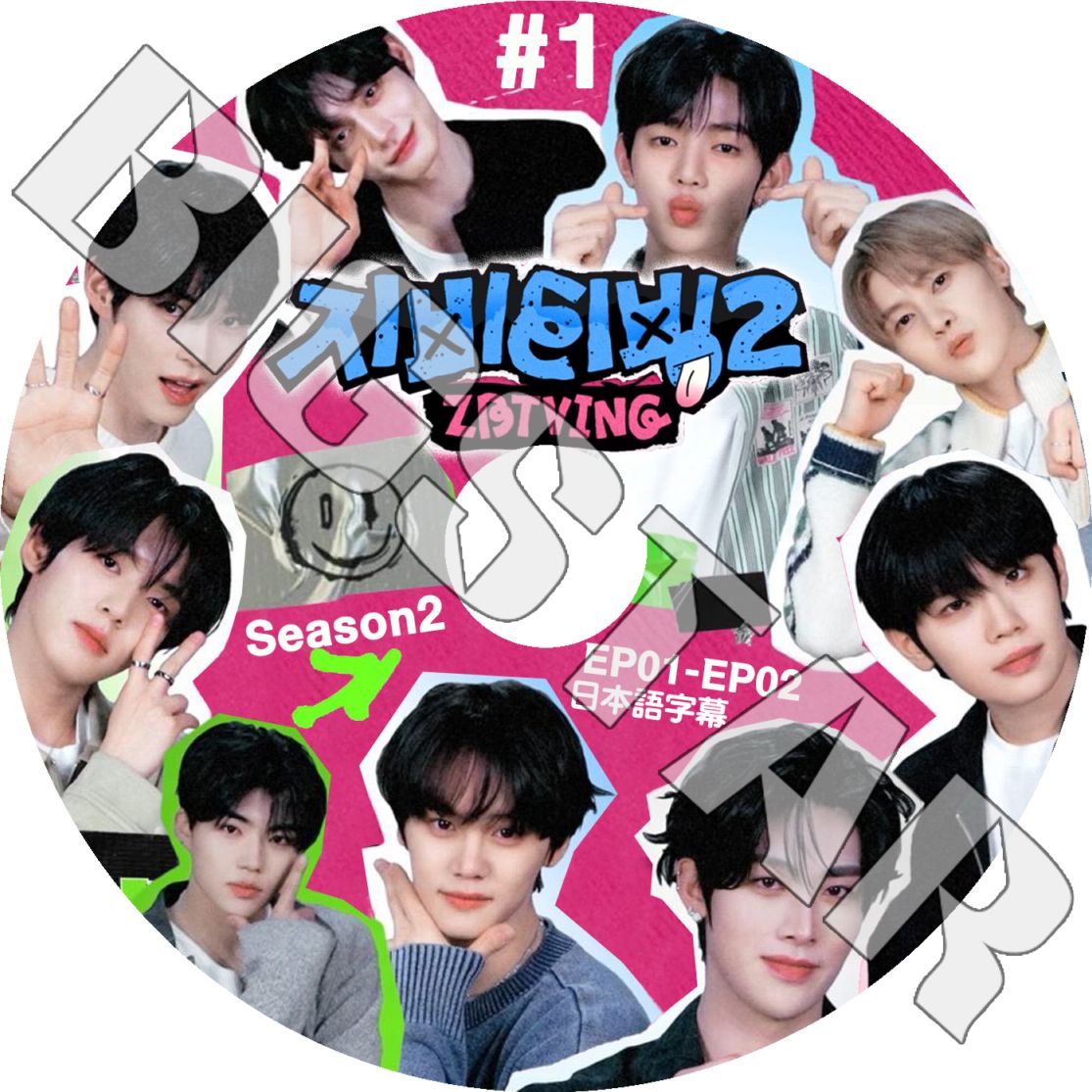 K-POP DVD ZEROBASEONE ZBTVING SEASON2 #1 EP01-EP02 日本語字幕あり