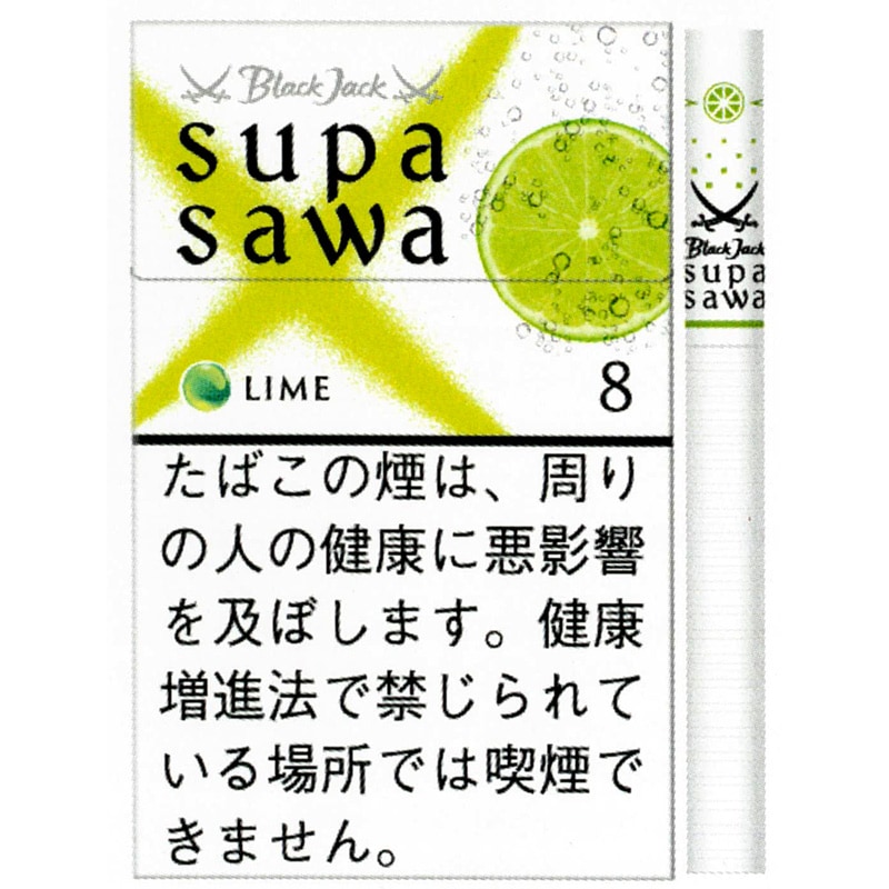 ブラックジャック・スパサワ・ライム8｜世界のたばこ通販