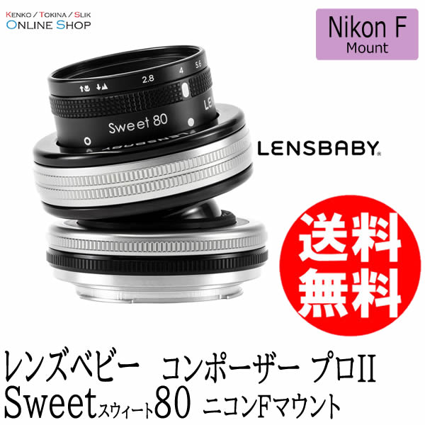レンズ(単焦点) Lensbaby Composer Pro 80mm for Nikon F レンズ(単